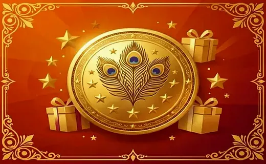 Loyalty Rewards